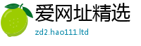 777788888888管家婆含2025新奥天天开好彩开奖结果